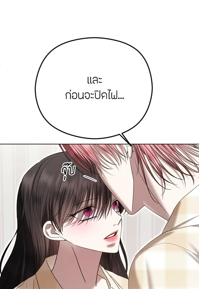 วิธีหนีตายจากนิยายโรคจิต ตอนที่ 97 รูปที่ 98