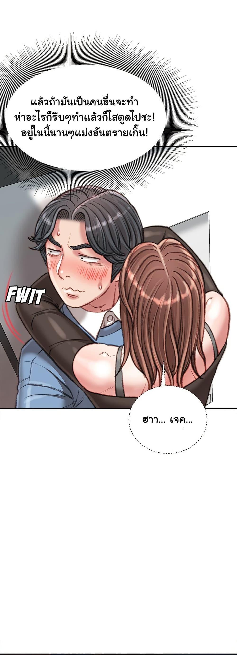 Doujin-Lc- อ่าน โดจิน มังฮวา เกาหลี ญี่ปุ่น จีน แปลไทย Distractions ตอนที่ 1 2 3 4 5 6 7 8 9 10 11 12 13 14 ฟรี ไม่มีโฆษณา อ่าน โดจิน Manhwa เกาหลี ญี่ปุ่น จีน เรามีครบ คัดมาให้เน้นๆ โดจิน 18+ รับประกันความฟินโดย  Doujin Lc
