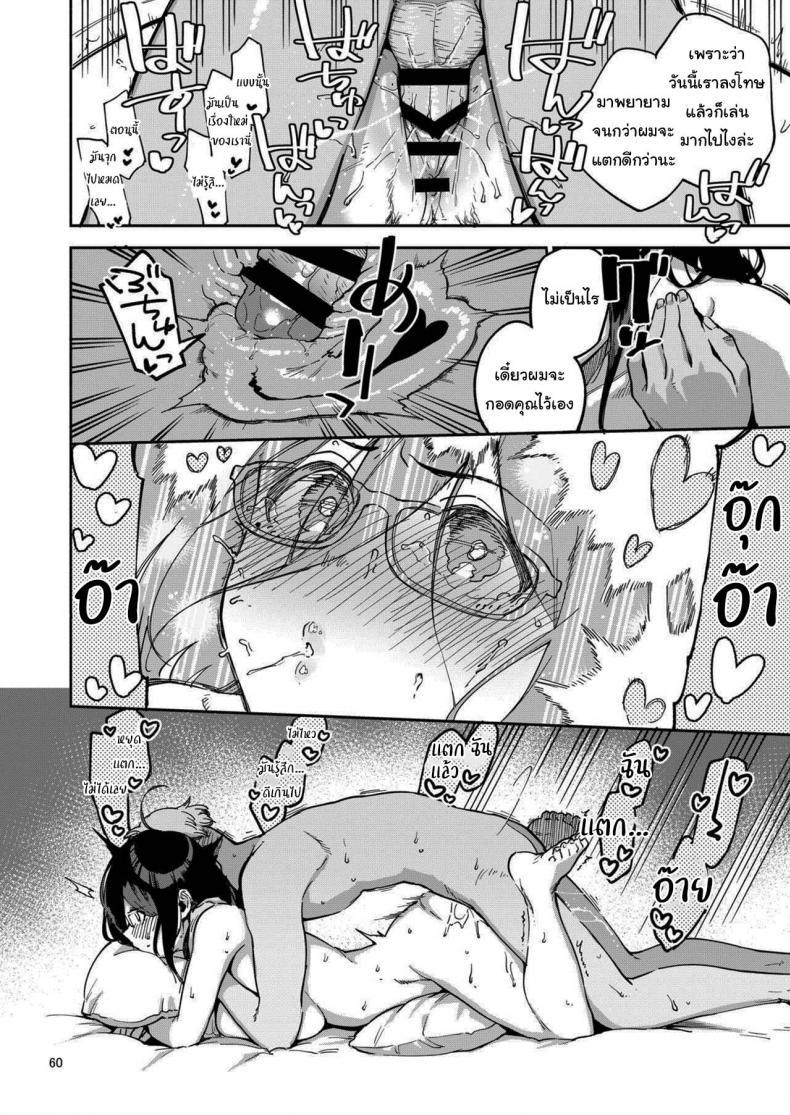 Doujin-Lc- อ่าน โดจิน มังฮวา เกาหลี ญี่ปุ่น จีน แปลไทย สาวข้างห้องอายาเนะ (C97) [Haraheridou (Herio)] Ayane-san From Next-Door ตอนที่ 1 2 3 4 5 6 7 8 9 10 11 12 13 14 ฟรี ไม่มีโฆษณา อ่าน โดจิน Manhwa เกาหลี ญี่ปุ่น จีน เรามีครบ คัดมาให้เน้นๆ โดจิน 18+ รับประกันความฟินโดย  Doujin Lc