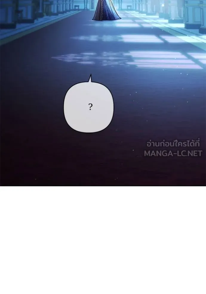 การแต่งงานครั้งใหม่ ตอนที่ 217 รูปที่ 120