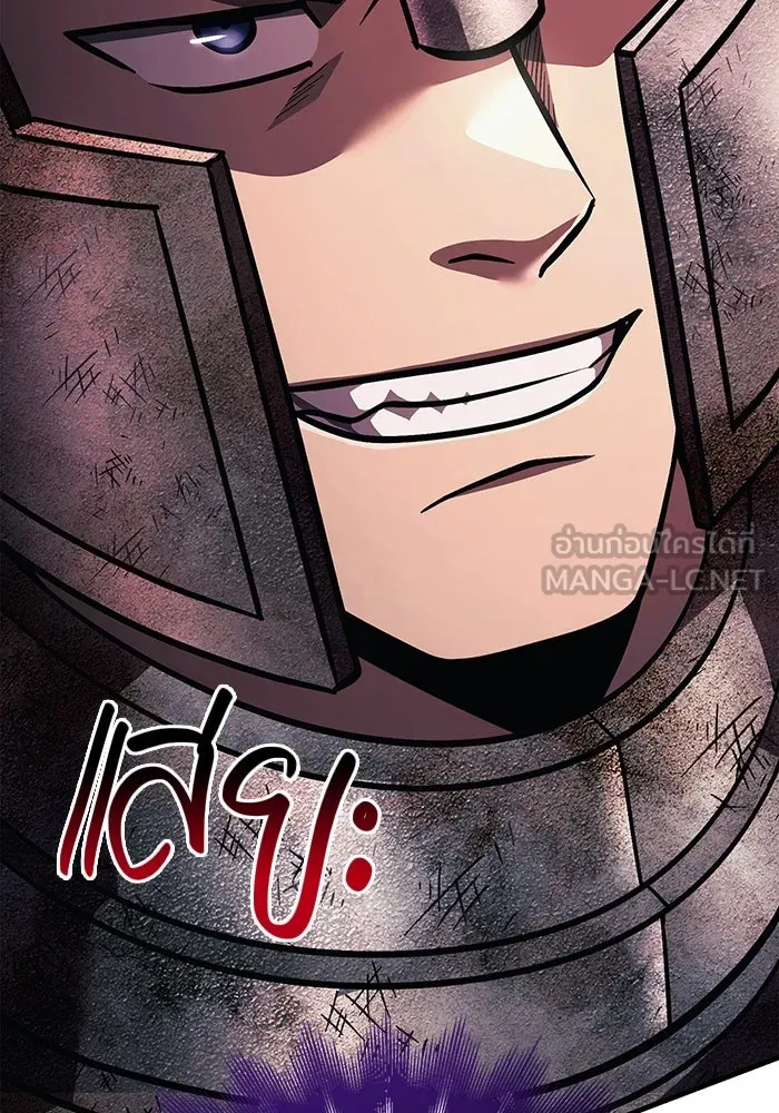 เอาชีวิตรอดในเกมฉบับคนเถื่อน ตอนที่ 50 รูปที่ 225