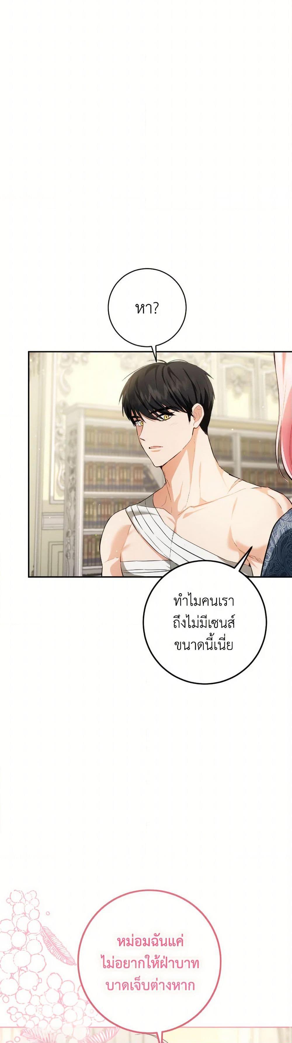 Manga-lc-com อ่านมังงะ อ่านการ์ตูน ออนไลน์ ฟรี The Heiress’s Double Life ตอนที่ 1 2 3 4 5 6 7 8 9 10 11 12 13 14 ฟรี ไม่มีโฆษณา Manga-lc - อ่าน มังงะ อ่าน การ์ตูน ออนไลน์ อ่านมังงะ ฟรี