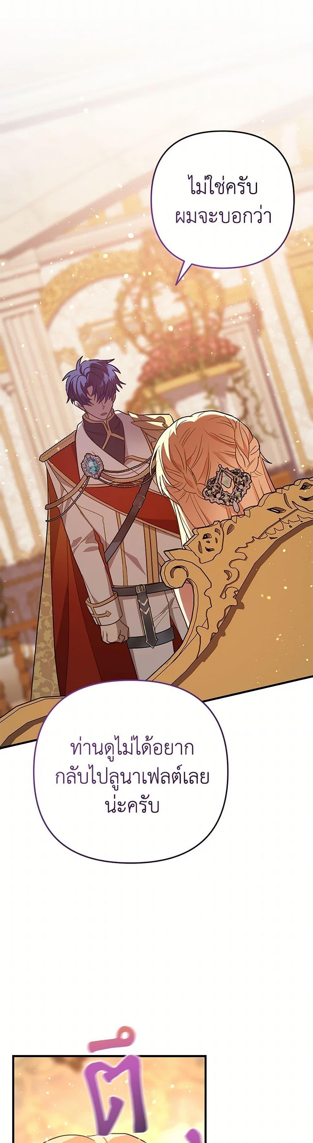 Manga-lc-com อ่านมังงะ อ่านการ์ตูน ออนไลน์ ฟรี The Baby Saint Wants to Destroy the World! ตอนที่ 1 2 3 4 5 6 7 8 9 10 11 12 13 14 ฟรี ไม่มีโฆษณา Manga-lc - อ่าน มังงะ อ่าน การ์ตูน ออนไลน์ อ่านมังงะ ฟรี