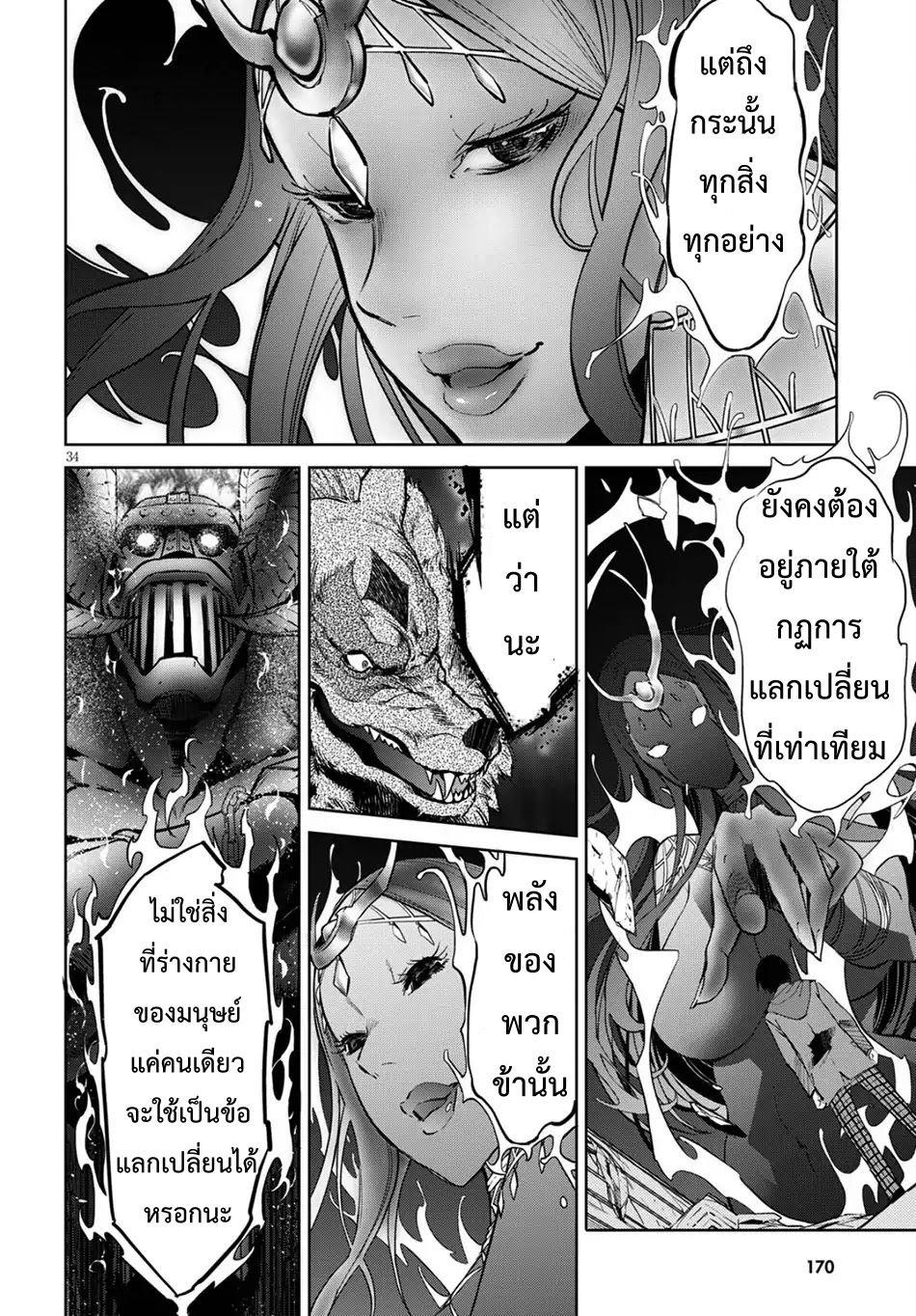 Manga-lc-com อ่านมังงะ อ่านการ์ตูน ออนไลน์ ฟรี Game of Familia Kazoku Senki ตอนที่ 1 2 3 4 5 6 7 8 9 10 11 12 13 14 ฟรี ไม่มีโฆษณา Manga-lc - อ่าน มังงะ อ่าน การ์ตูน ออนไลน์ อ่านมังงะ ฟรี