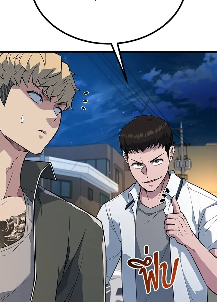 ราชาลานประลอง ตอนที่ 24 รูปที่ 130