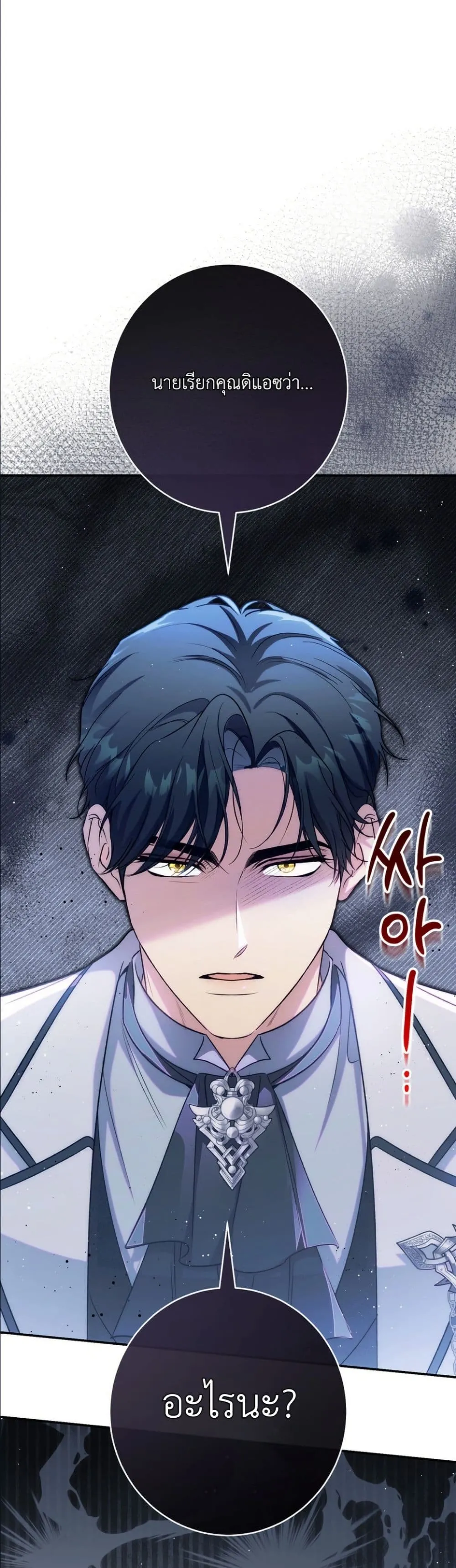 Manga-lc-com อ่านมังงะ อ่านการ์ตูน ออนไลน์ ฟรี Dating the Emperor in Secret, but I Don’t Know About It ตอนที่ 1 2 3 4 5 6 7 8 9 10 11 12 13 14 ฟรี ไม่มีโฆษณา Manga-lc - อ่าน มังงะ อ่าน การ์ตูน ออนไลน์ อ่านมังงะ ฟรี