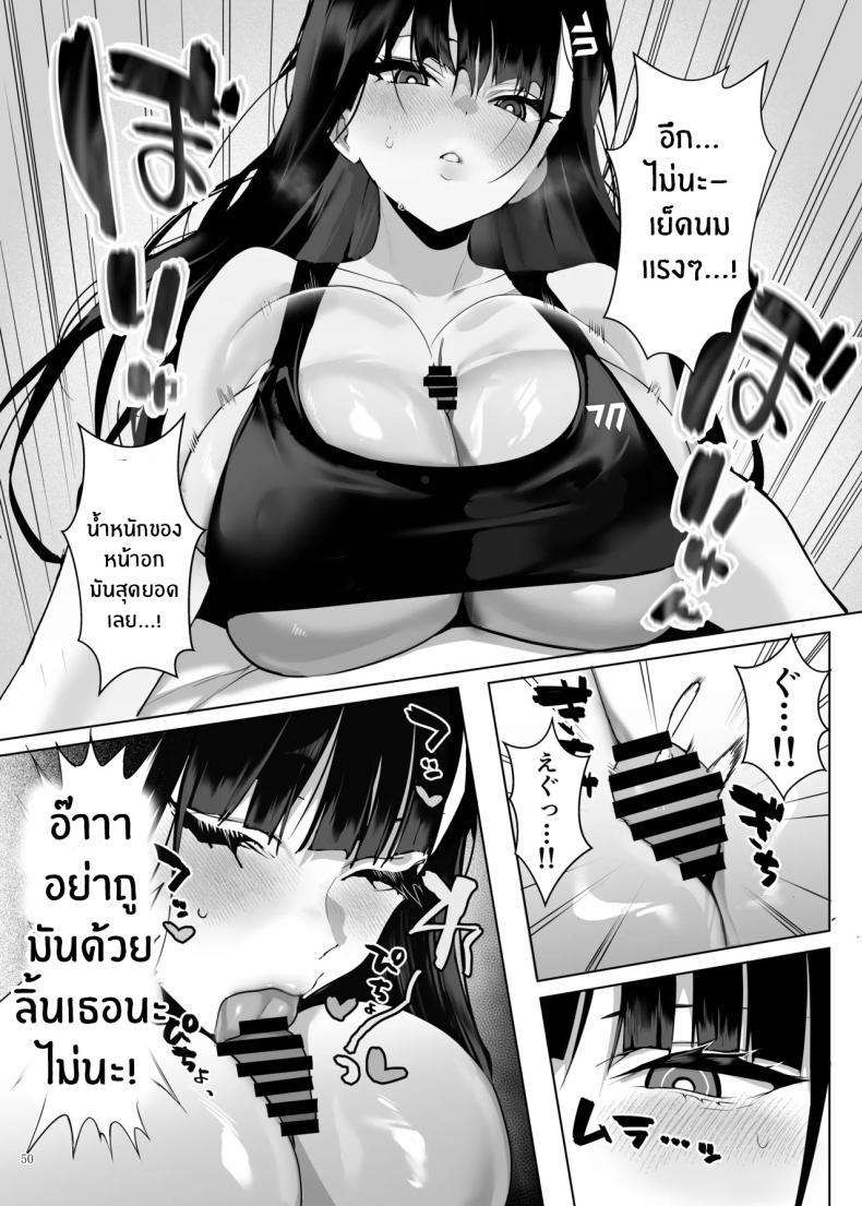 Doujin-Lc- อ่าน โดจิน มังฮวา เกาหลี ญี่ปุ่น จีน แปลไทย เเบบนี้ต้องเย็ดนมเท่านั้น (Various) ตอนที่ 1 2 3 4 5 6 7 8 9 10 11 12 13 14 ฟรี ไม่มีโฆษณา อ่าน โดจิน Manhwa เกาหลี ญี่ปุ่น จีน เรามีครบ คัดมาให้เน้นๆ โดจิน 18+ รับประกันความฟินโดย  Doujin Lc