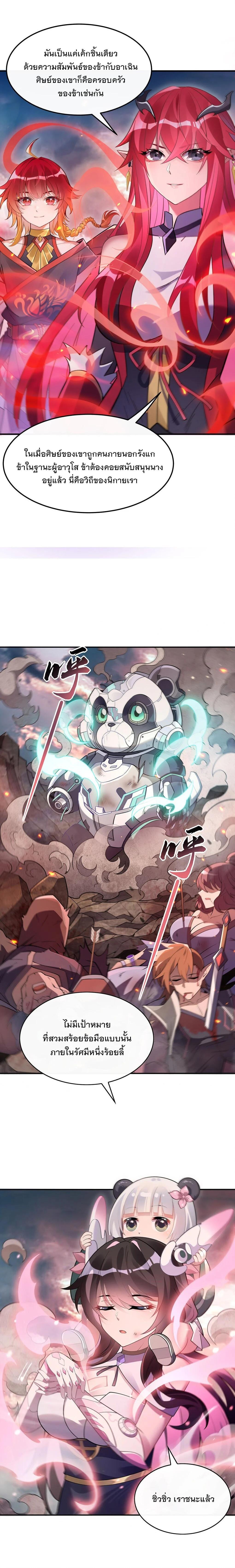 Manga-lc-com อ่านมังงะ อ่านการ์ตูน ออนไลน์ ฟรี My Female Disciples are all Future Masters of the Heavens ตอนที่ 1 2 3 4 5 6 7 8 9 10 11 12 13 14 ฟรี ไม่มีโฆษณา Manga-lc - อ่าน มังงะ อ่าน การ์ตูน ออนไลน์ อ่านมังงะ ฟรี