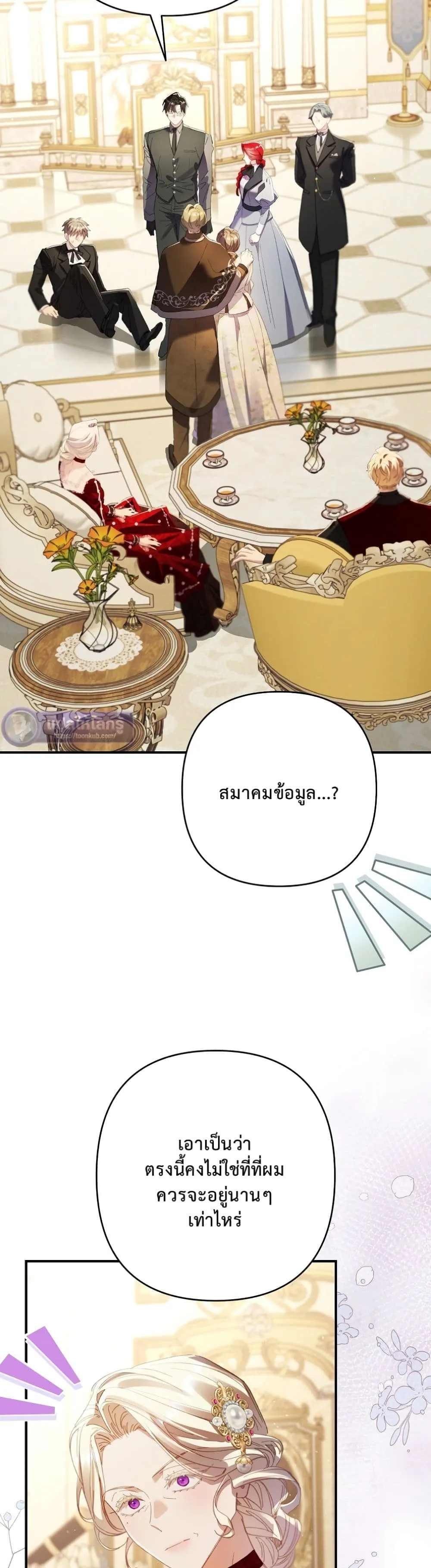 Manga-lc-com อ่านมังงะ อ่านการ์ตูน ออนไลน์ ฟรี I Faked a Pregnancy, but My Husband Returned ตอนที่ 1 2 3 4 5 6 7 8 9 10 11 12 13 14 ฟรี ไม่มีโฆษณา Manga-lc - อ่าน มังงะ อ่าน การ์ตูน ออนไลน์ อ่านมังงะ ฟรี