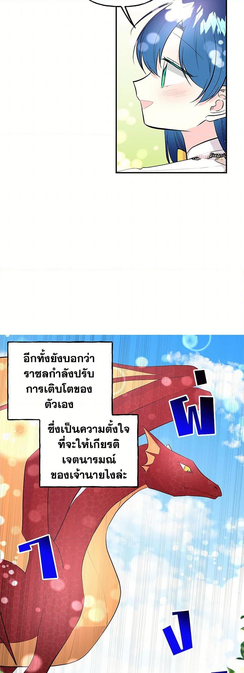 Manga-lc-com อ่านมังงะ อ่านการ์ตูน ออนไลน์ ฟรี Daughter of the Archmage ตอนที่ 1 2 3 4 5 6 7 8 9 10 11 12 13 14 ฟรี ไม่มีโฆษณา Manga-lc - อ่าน มังงะ อ่าน การ์ตูน ออนไลน์ อ่านมังงะ ฟรี