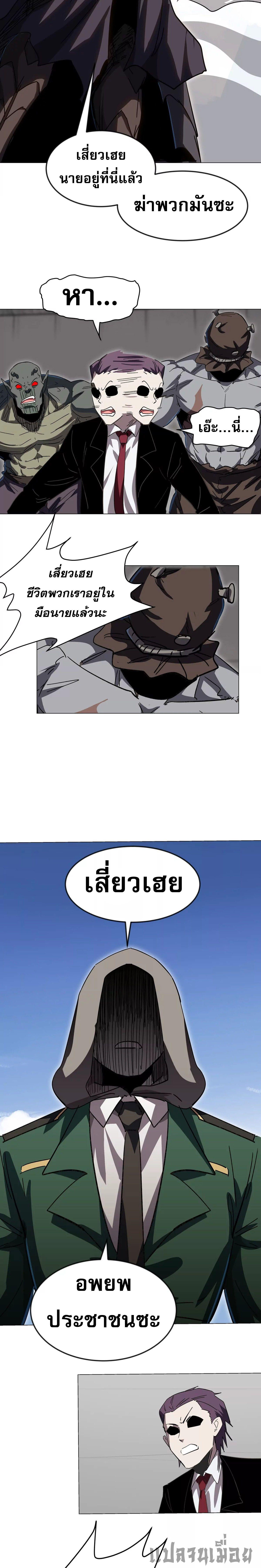 Manga-lc-com อ่านมังงะ อ่านการ์ตูน ออนไลน์ ฟรี Mr.Zombie ตอนที่ 1 2 3 4 5 6 7 8 9 10 11 12 13 14 ฟรี ไม่มีโฆษณา Manga-lc - อ่าน มังงะ อ่าน การ์ตูน ออนไลน์ อ่านมังงะ ฟรี