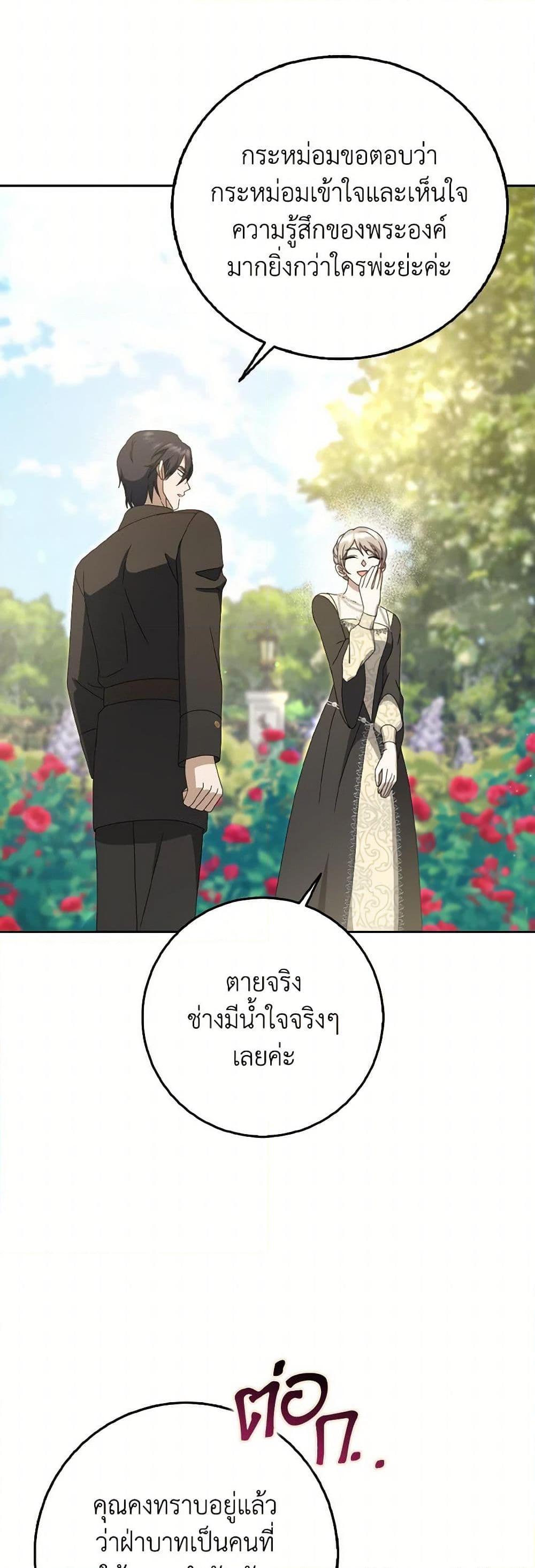 Manga-lc-com อ่านมังงะ อ่านการ์ตูน ออนไลน์ ฟรี Cinderella Disappeared ตอนที่ 1 2 3 4 5 6 7 8 9 10 11 12 13 14 ฟรี ไม่มีโฆษณา Manga-lc - อ่าน มังงะ อ่าน การ์ตูน ออนไลน์ อ่านมังงะ ฟรี