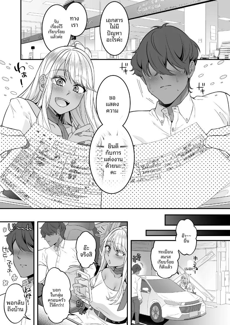 Doujin-Lc- อ่าน โดจิน มังฮวา เกาหลี ญี่ปุ่น จีน แปลไทย เจ้าสาวผมเป็นคุโระเเกล (Shiawase na Choushoku.) ตอนที่ 1 2 3 4 5 6 7 8 9 10 11 12 13 14 ฟรี ไม่มีโฆษณา อ่าน โดจิน Manhwa เกาหลี ญี่ปุ่น จีน เรามีครบ คัดมาให้เน้นๆ โดจิน 18+ รับประกันความฟินโดย  Doujin Lc