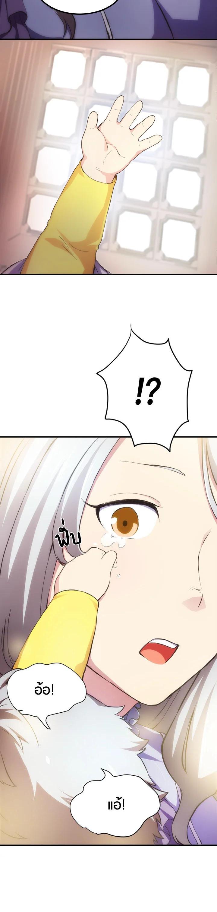 Manga-lc-com อ่านมังงะ อ่านการ์ตูน ออนไลน์ ฟรี How the Pro in His Past Life Sucks the Sweet Honey ตอนที่ 1 2 3 4 5 6 7 8 9 10 11 12 13 14 ฟรี ไม่มีโฆษณา Manga-lc - อ่าน มังงะ อ่าน การ์ตูน ออนไลน์ อ่านมังงะ ฟรี