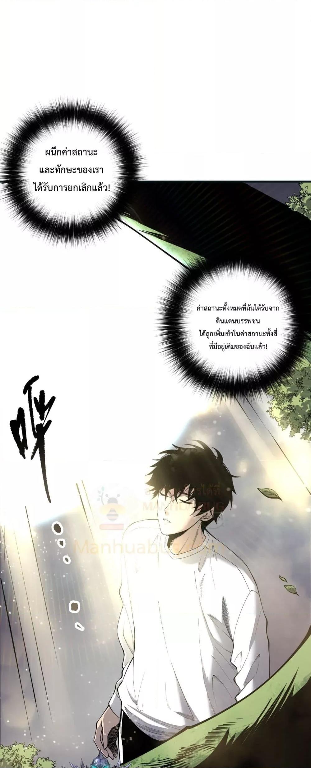 Manga-lc-com อ่านมังงะ อ่านการ์ตูน ออนไลน์ ฟรี NecromancerKin ตอนที่ 1 2 3 4 5 6 7 8 9 10 11 12 13 14 ฟรี ไม่มีโฆษณา Manga-lc - อ่าน มังงะ อ่าน การ์ตูน ออนไลน์ อ่านมังงะ ฟรี