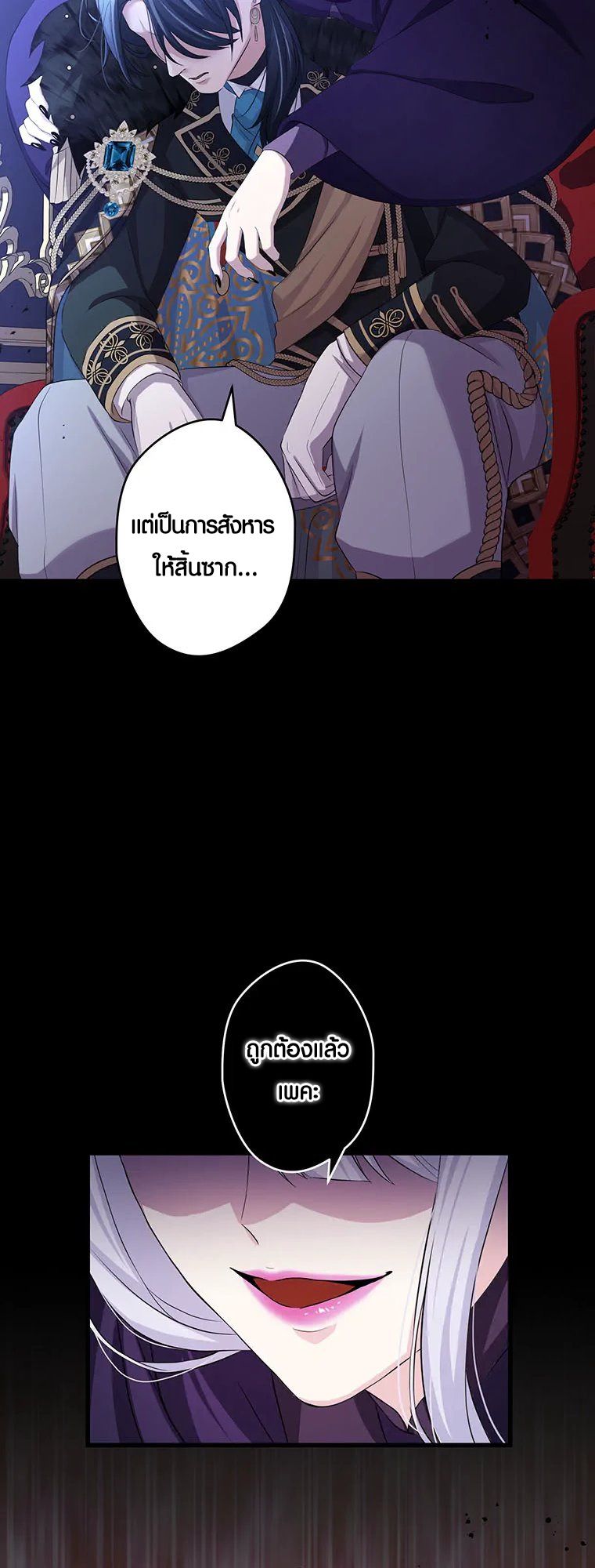 Manga-lc-com อ่านมังงะ อ่านการ์ตูน ออนไลน์ ฟรี The Legendary Assassin Reincarnated as the Beloved Youngest Daughter of a Royal Family ตอนที่ 1 2 3 4 5 6 7 8 9 10 11 12 13 14 ฟรี ไม่มีโฆษณา Manga-lc - อ่าน มังงะ อ่าน การ์ตูน ออนไลน์ อ่านมังงะ ฟรี