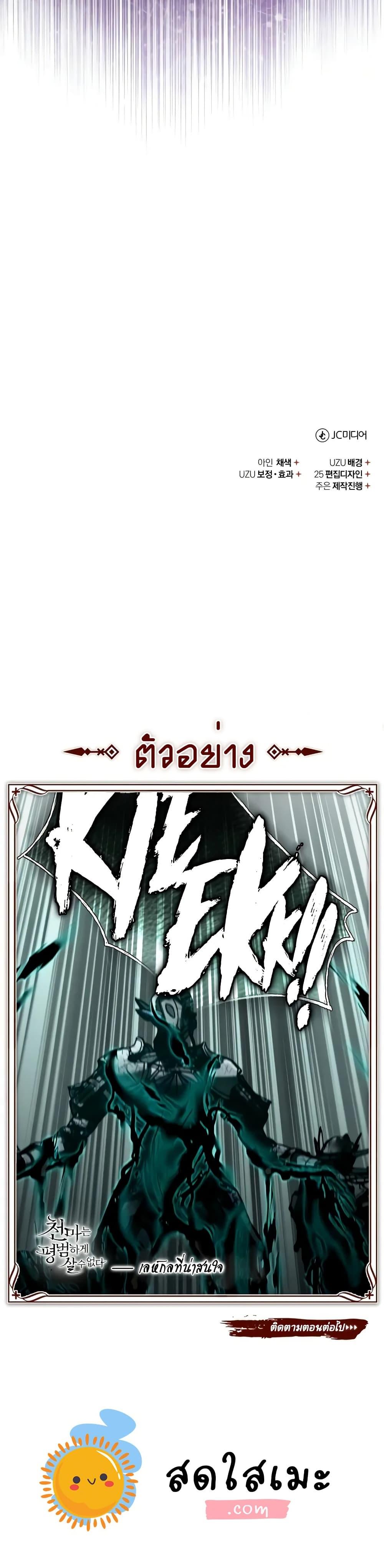 Manga-lc-com อ่านมังงะ อ่านการ์ตูน ออนไลน์ ฟรี The Heavenly Demon Can’t Live a Normal Life ตอนที่ 1 2 3 4 5 6 7 8 9 10 11 12 13 14 ฟรี ไม่มีโฆษณา Manga-lc - อ่าน มังงะ อ่าน การ์ตูน ออนไลน์ อ่านมังงะ ฟรี