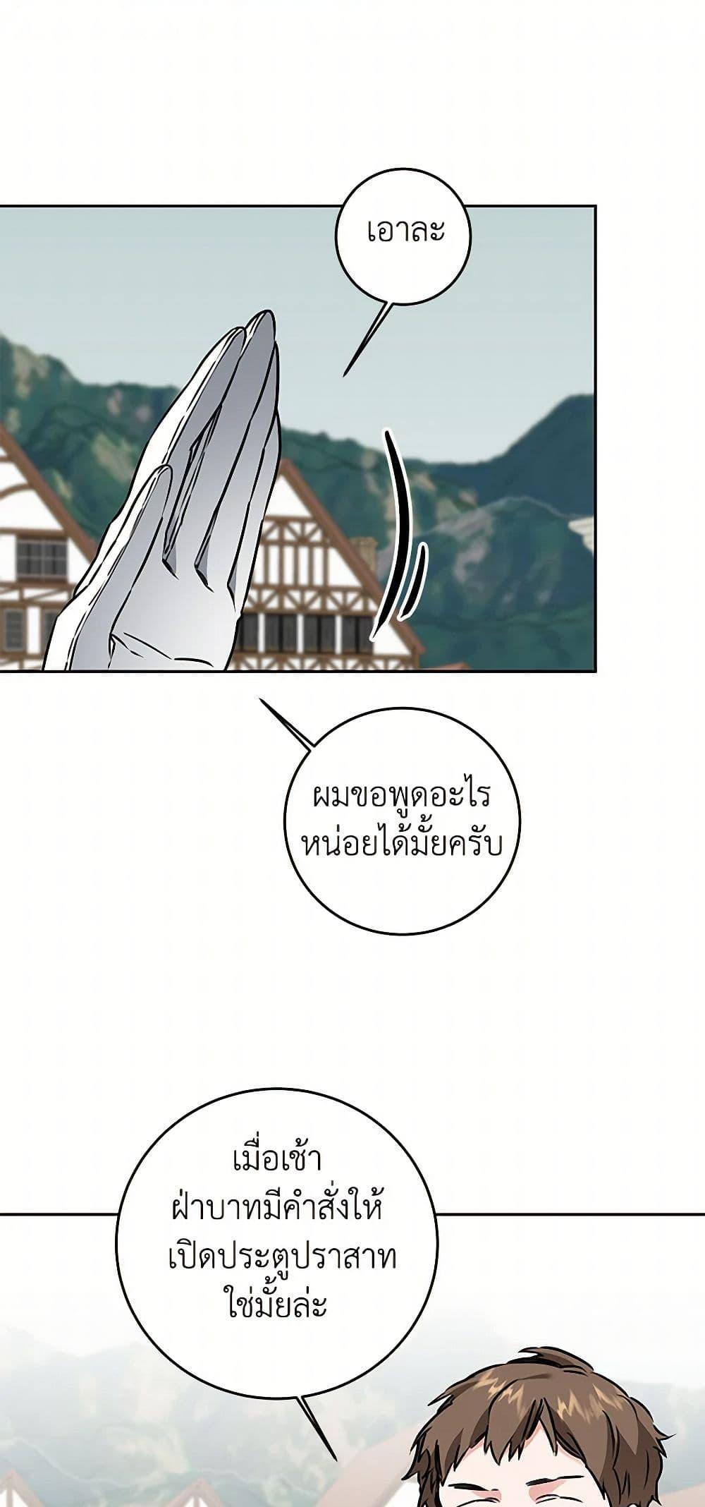 Manga-lc-com อ่านมังงะ อ่านการ์ตูน ออนไลน์ ฟรี I’ve Become the Villainous Empress of a Novel ตอนที่ 1 2 3 4 5 6 7 8 9 10 11 12 13 14 ฟรี ไม่มีโฆษณา Manga-lc - อ่าน มังงะ อ่าน การ์ตูน ออนไลน์ อ่านมังงะ ฟรี
