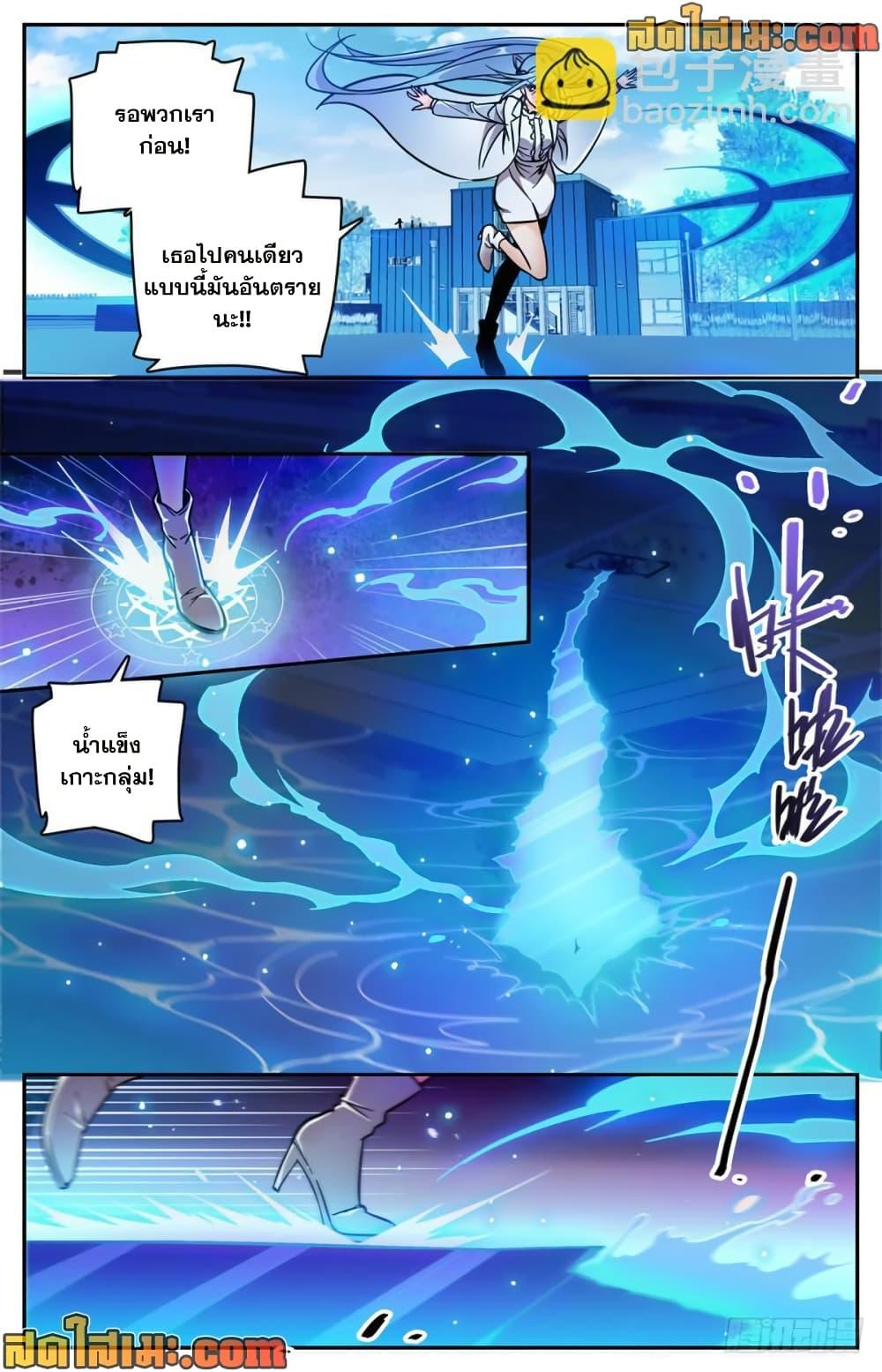 Manga-lc-com อ่านมังงะ อ่านการ์ตูน ออนไลน์ ฟรี Versatile Mage จอมเวทย์เต็มพิกัด ตอนที่ 1 2 3 4 5 6 7 8 9 10 11 12 13 14 ฟรี ไม่มีโฆษณา Manga-lc - อ่าน มังงะ อ่าน การ์ตูน ออนไลน์ อ่านมังงะ ฟรี