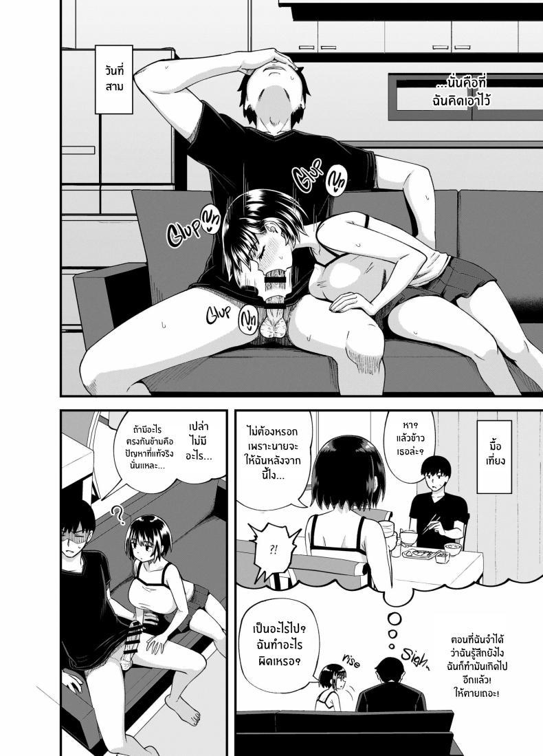 Doujin-Lc- อ่าน โดจิน มังฮวา เกาหลี ญี่ปุ่น จีน แปลไทย สุขสามวันกับเพื่อนจิ๋มกระป๋อง[Tonkotsu Fuumi (Poncocchan)] Soen ni Natteta Osananajimi ga Okuchi Onaho Gayoi Shite Kuru Mikkakan ตอนที่ 1 2 3 4 5 6 7 8 9 10 11 12 13 14 ฟรี ไม่มีโฆษณา อ่าน โดจิน Manhwa เกาหลี ญี่ปุ่น จีน เรามีครบ คัดมาให้เน้นๆ โดจิน 18+ รับประกันความฟินโดย  Doujin Lc