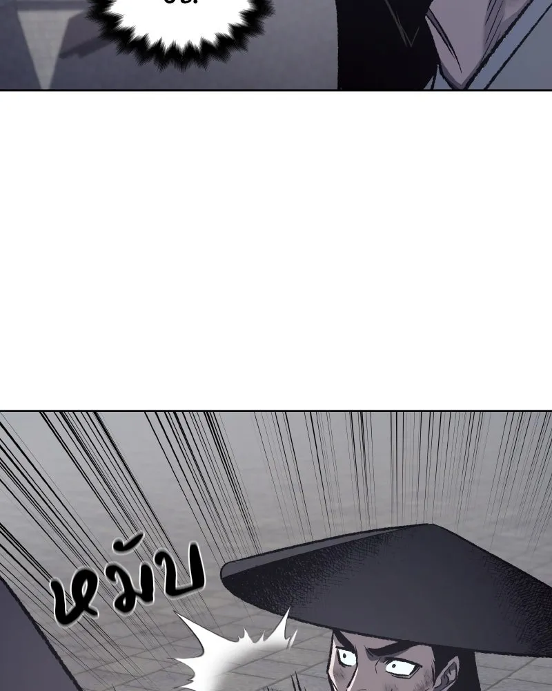 เกิดอีกทีเป็นว่าที่ประมุขลัทธิมาร ตอนที่ 40 รูปที่ 167