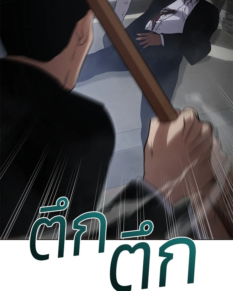 แบคXX ตอนที่ 19 รูปที่ 182