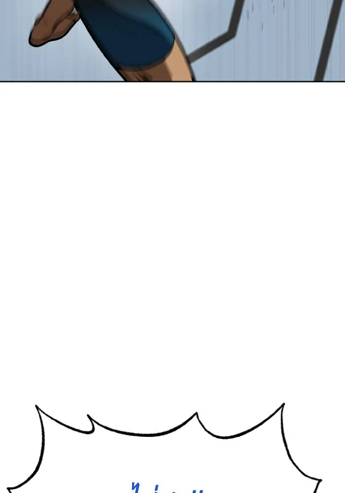 ราชาแห่งอ็อกทากอน ตอนที่ 123 รูปที่ 52