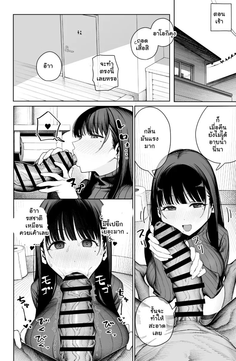 Doujin-Lc- อ่าน โดจิน มังฮวา เกาหลี ญี่ปุ่น จีน แปลไทย จัดหนักประตูหลังลูกพี่ลูกน้องแตกในเน้นๆ จนท้องป่อง ตอนที่ 1 2 3 4 5 6 7 8 9 10 11 12 13 14 ฟรี ไม่มีโฆษณา อ่าน โดจิน Manhwa เกาหลี ญี่ปุ่น จีน เรามีครบ คัดมาให้เน้นๆ โดจิน 18+ รับประกันความฟินโดย  Doujin Lc