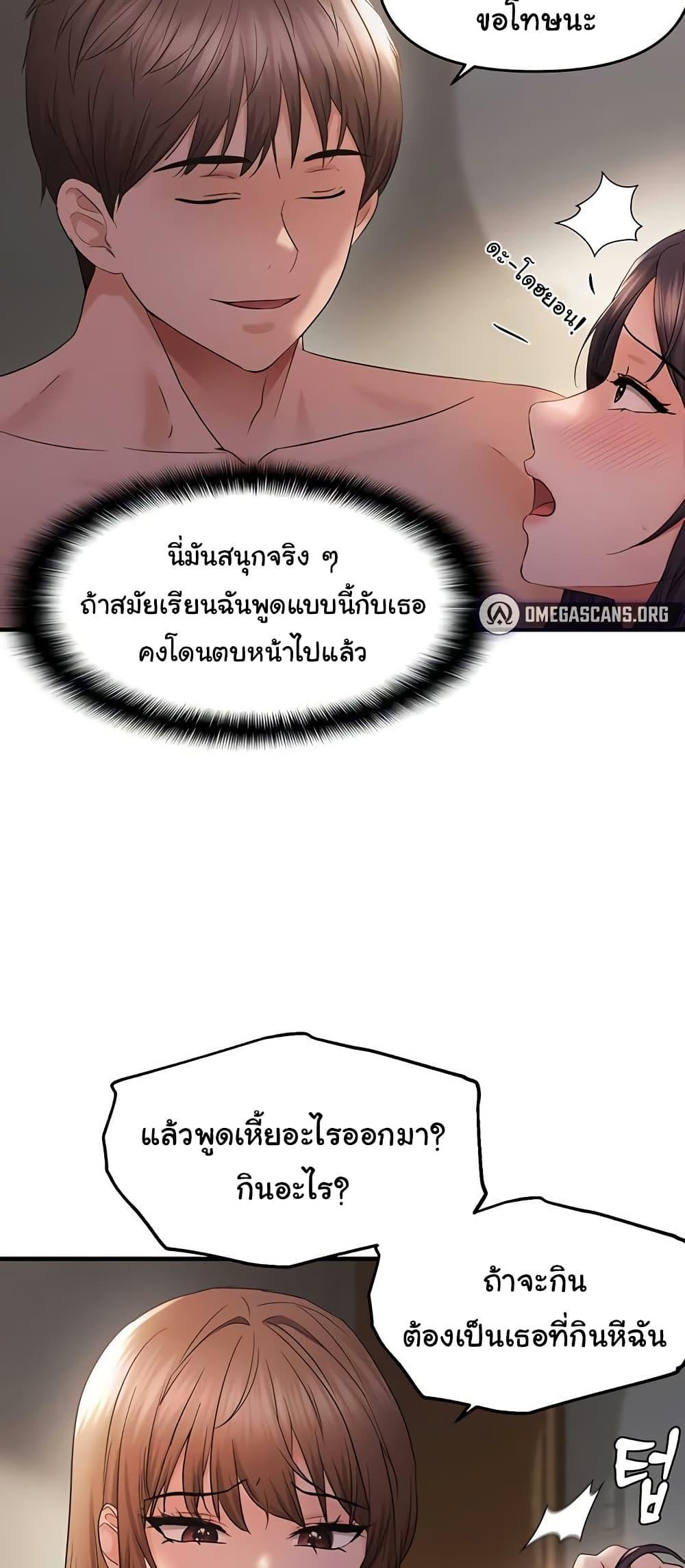 Doujin-Lc- อ่าน โดจิน มังฮวา เกาหลี ญี่ปุ่น จีน แปลไทย Discipling the Top Delinquent Bitch Through a Random Chatting App ตอนที่ 1 2 3 4 5 6 7 8 9 10 11 12 13 14 ฟรี ไม่มีโฆษณา อ่าน โดจิน Manhwa เกาหลี ญี่ปุ่น จีน เรามีครบ คัดมาให้เน้นๆ โดจิน 18+ รับประกันความฟินโดย  Doujin Lc