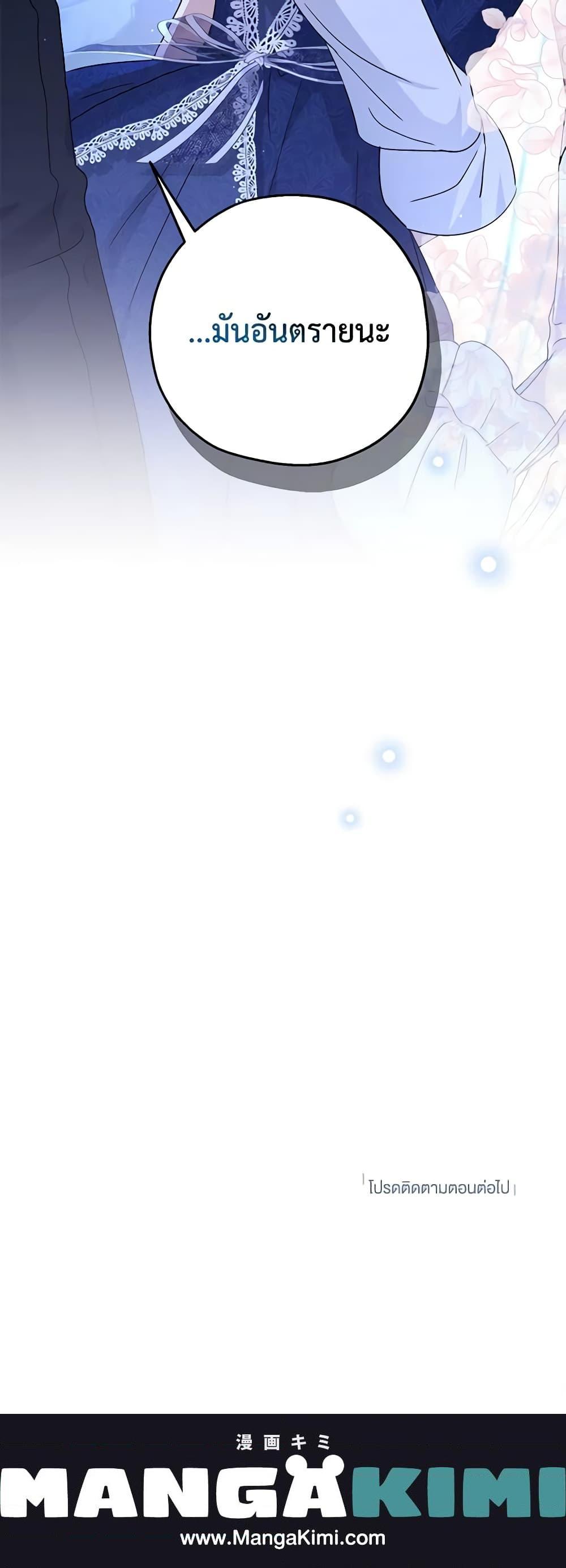 Manga-lc-com อ่านมังงะ อ่านการ์ตูน ออนไลน์ ฟรี Monster Princess ตอนที่ 1 2 3 4 5 6 7 8 9 10 11 12 13 14 ฟรี ไม่มีโฆษณา Manga-lc - อ่าน มังงะ อ่าน การ์ตูน ออนไลน์ อ่านมังงะ ฟรี