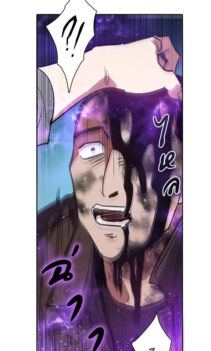 My S-Class Hunters ตอนที่ 38 2×2= รูปที่ 64