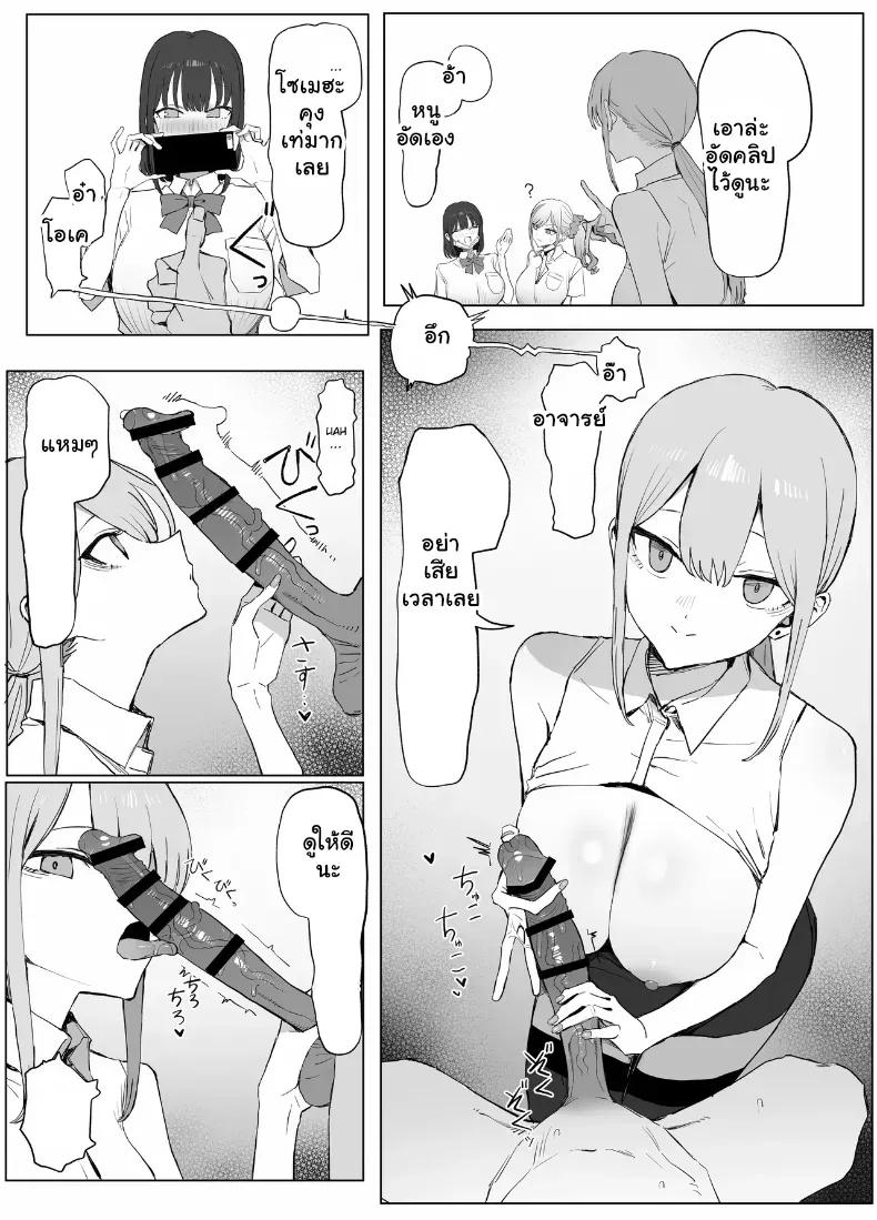 Doujin-Lc- อ่าน โดจิน มังฮวา เกาหลี ญี่ปุ่น จีน แปลไทย 3 ตอนที่ 1 2 3 4 5 6 7 8 9 10 11 12 13 14 ฟรี ไม่มีโฆษณา อ่าน โดจิน Manhwa เกาหลี ญี่ปุ่น จีน เรามีครบ คัดมาให้เน้นๆ โดจิน 18+ รับประกันความฟินโดย  Doujin Lc
