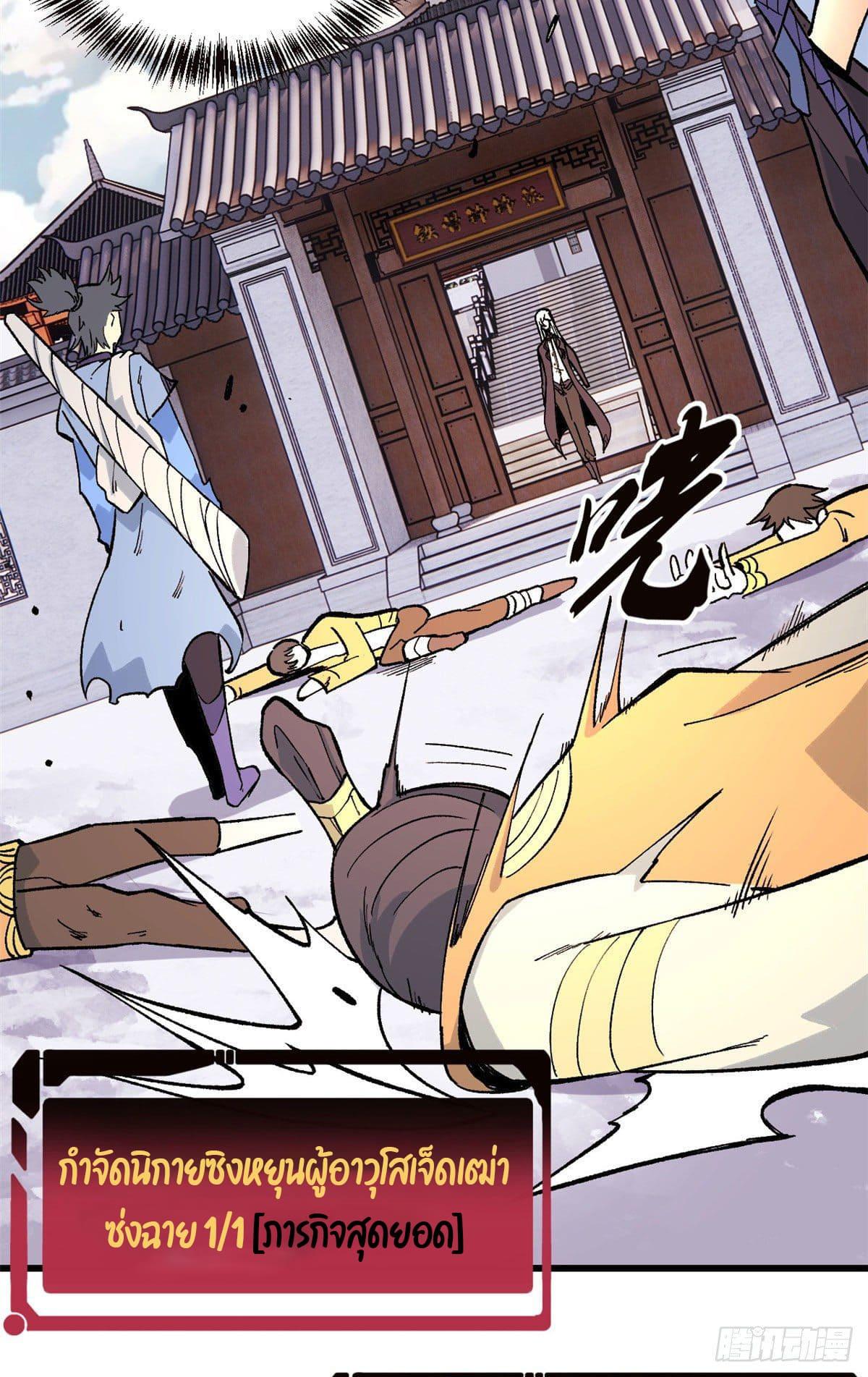 Manga-lc-com อ่านมังงะ อ่านการ์ตูน ออนไลน์ ฟรี All Hail the Sect Leader ตอนที่ 1 2 3 4 5 6 7 8 9 10 11 12 13 14 ฟรี ไม่มีโฆษณา Manga-lc - อ่าน มังงะ อ่าน การ์ตูน ออนไลน์ อ่านมังงะ ฟรี