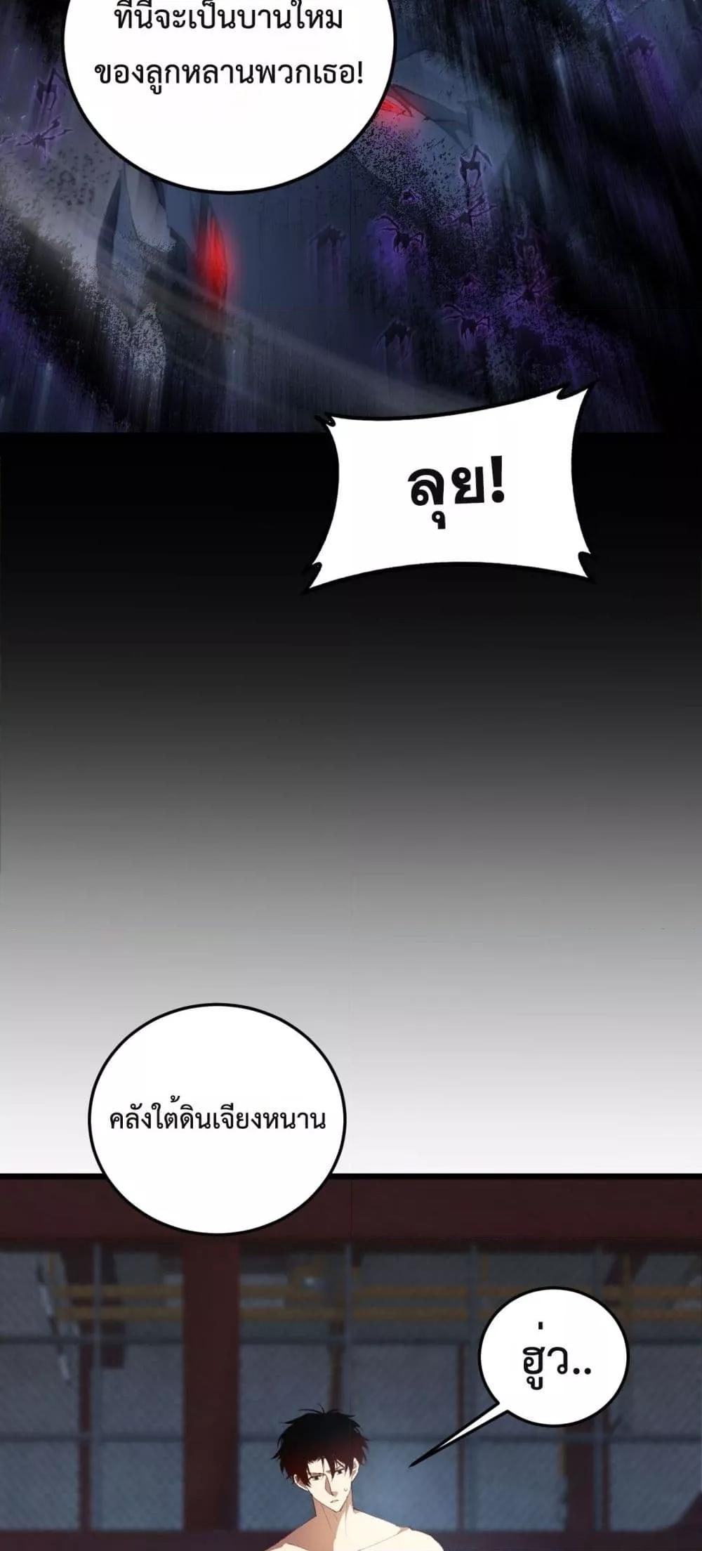 Manga-lc-com อ่านมังงะ อ่านการ์ตูน ออนไลน์ ฟรี SupremeZergLo ตอนที่ 1 2 3 4 5 6 7 8 9 10 11 12 13 14 ฟรี ไม่มีโฆษณา Manga-lc - อ่าน มังงะ อ่าน การ์ตูน ออนไลน์ อ่านมังงะ ฟรี
