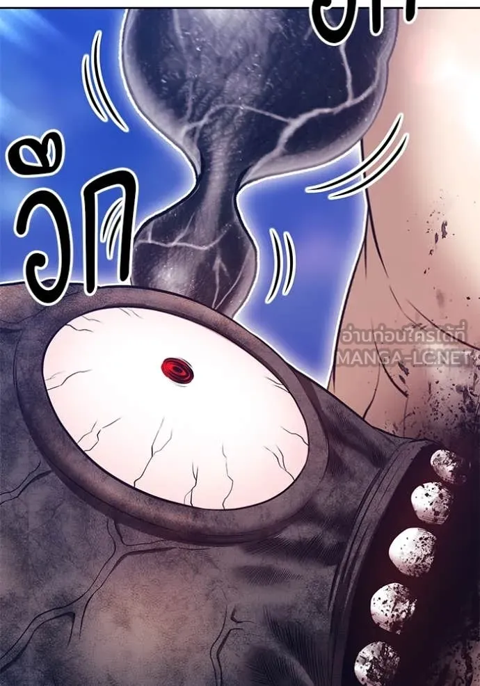 +99 ท่อนไม้ ตอนที่ 166 รูปที่ 316