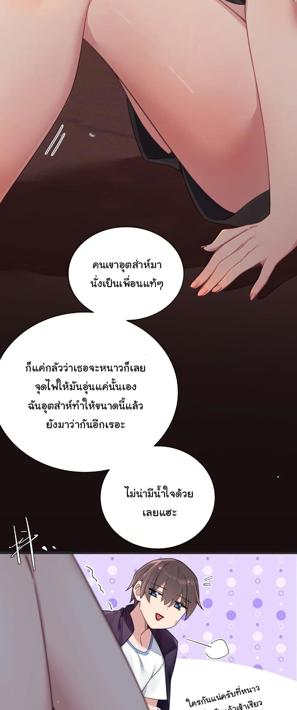 Manga-lc-com อ่านมังงะ อ่านการ์ตูน ออนไลน์ ฟรี Fake Girlfriend My Fault ตอนที่ 1 2 3 4 5 6 7 8 9 10 11 12 13 14 ฟรี ไม่มีโฆษณา Manga-lc - อ่าน มังงะ อ่าน การ์ตูน ออนไลน์ อ่านมังงะ ฟรี