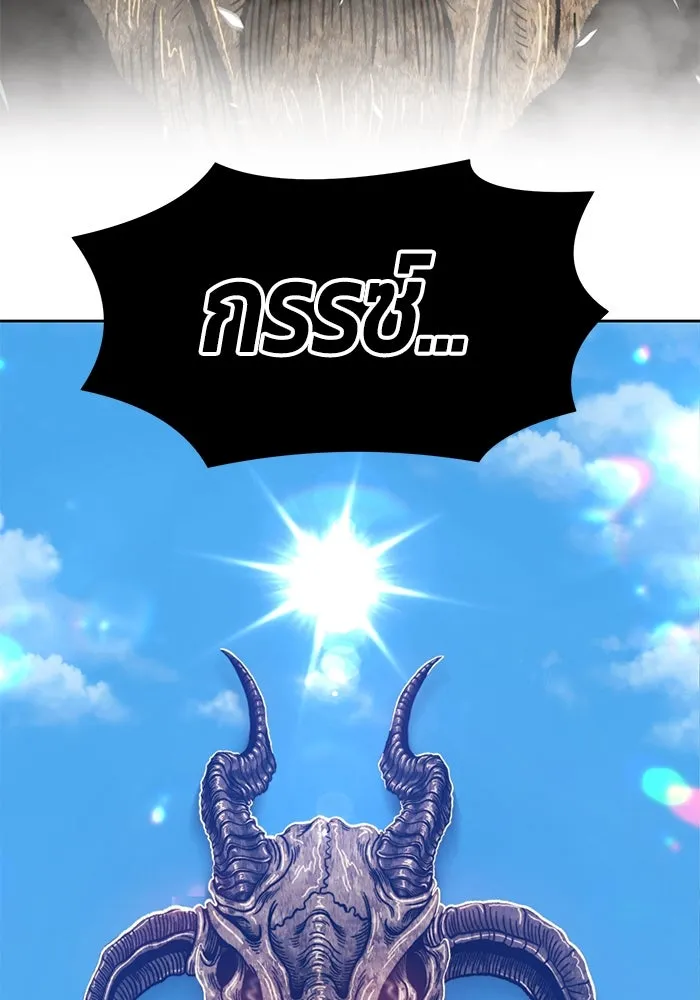 +99 ท่อนไม้พร้อมบวก ตอนที่ 28 รูปที่ 101