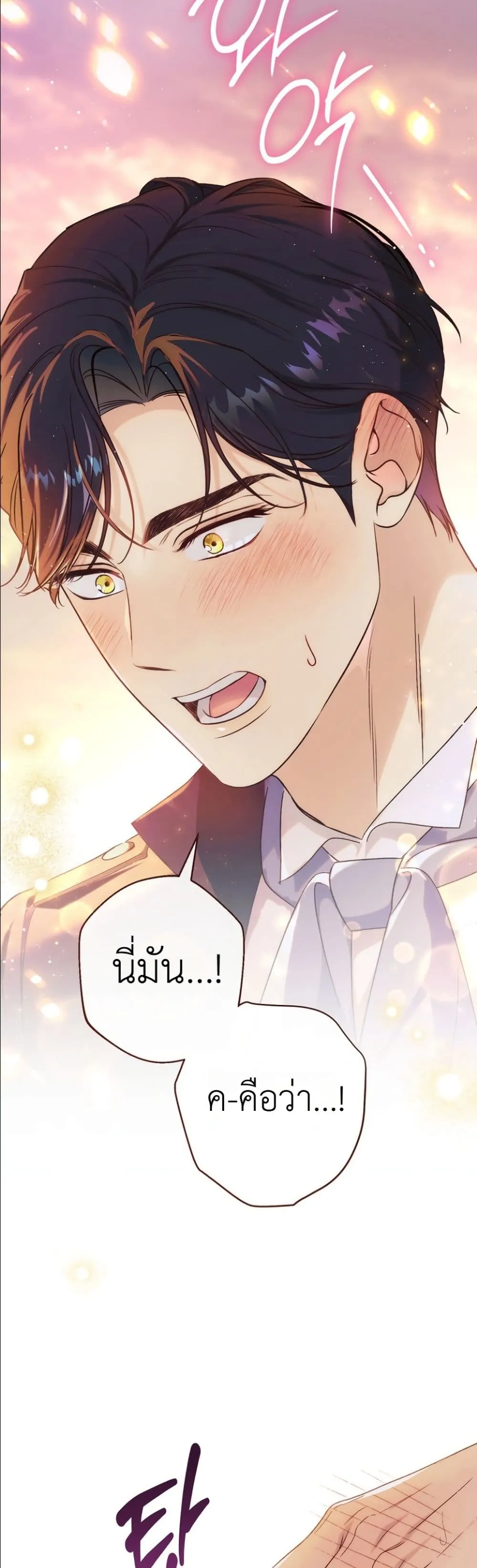Manga-lc-com อ่านมังงะ อ่านการ์ตูน ออนไลน์ ฟรี Dating the Emperor in Secret, but I Don’t Know About It ตอนที่ 1 2 3 4 5 6 7 8 9 10 11 12 13 14 ฟรี ไม่มีโฆษณา Manga-lc - อ่าน มังงะ อ่าน การ์ตูน ออนไลน์ อ่านมังงะ ฟรี