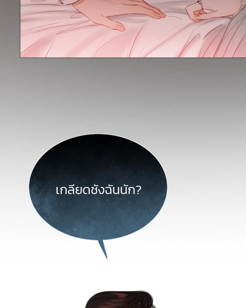 เซเรน่า ตอนที่ 8 รูปที่ 32