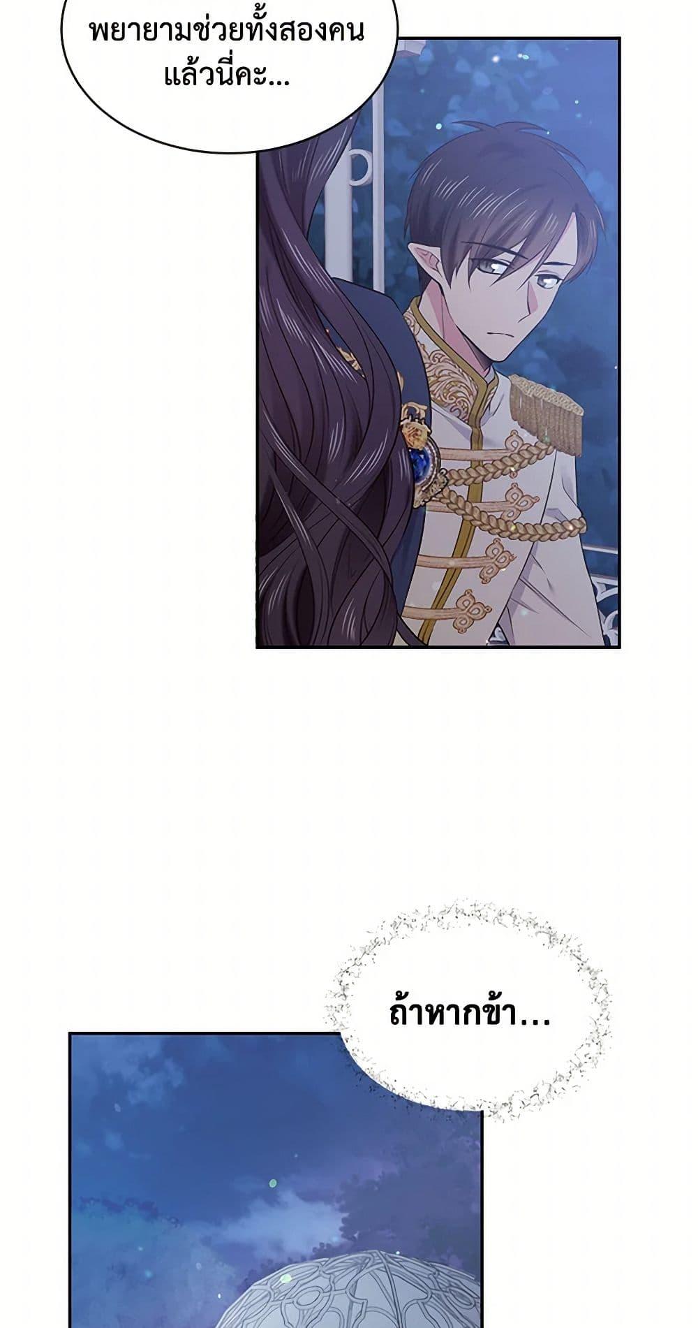 Manga-lc-com อ่านมังงะ อ่านการ์ตูน ออนไลน์ ฟรี My Goal is to Live a Long ตอนที่ 1 2 3 4 5 6 7 8 9 10 11 12 13 14 ฟรี ไม่มีโฆษณา Manga-lc - อ่าน มังงะ อ่าน การ์ตูน ออนไลน์ อ่านมังงะ ฟรี