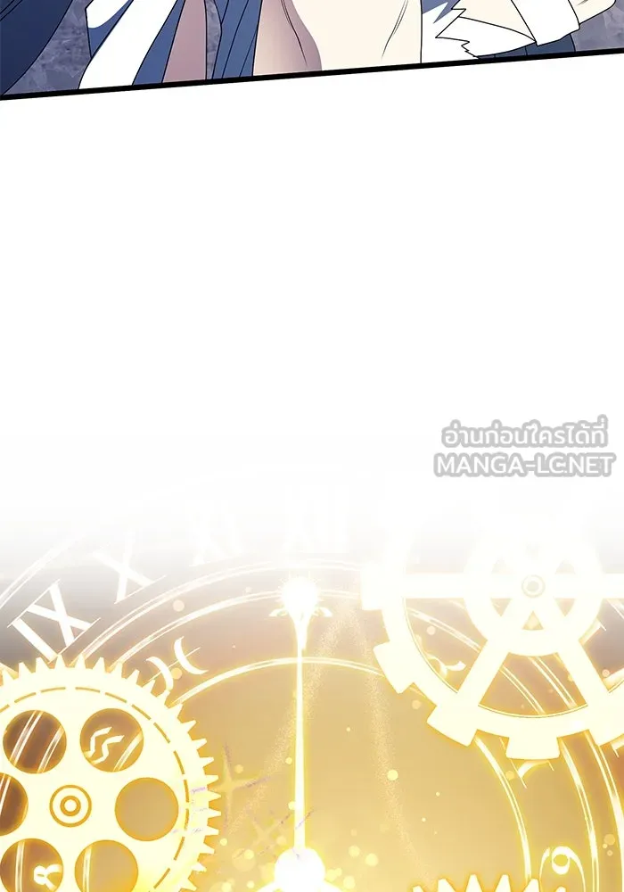 อัศวินดำล่าท้าเวลา ตอนที่ 51 รูปที่ 171