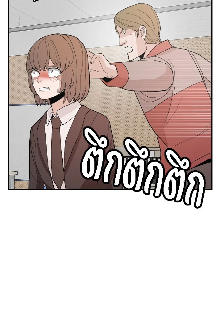 ห้องเรียนสาวแสบ ตอนที่ 87 รูปที่ 109