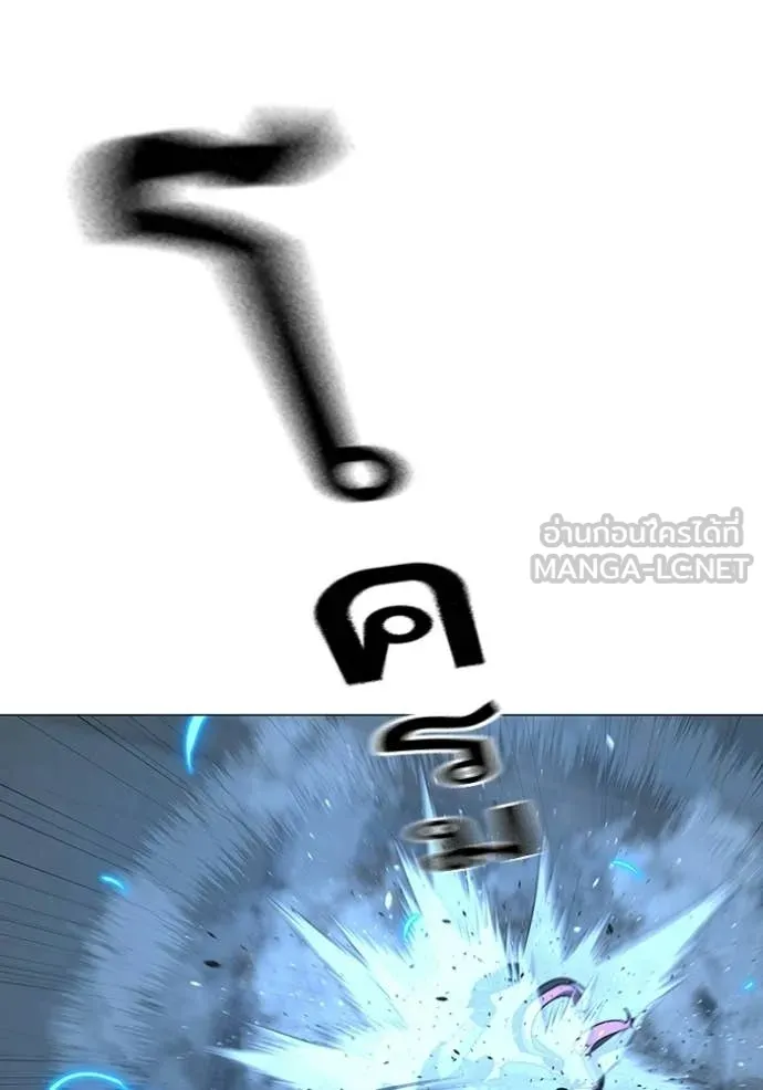 reality ตอนที่ 179 รูปที่ 102