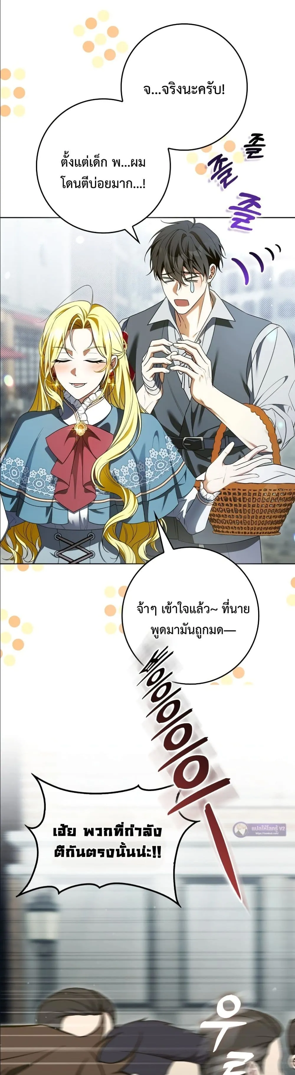 Manga-lc-com อ่านมังงะ อ่านการ์ตูน ออนไลน์ ฟรี Wasn’t I the Female Lead of a Regret Novel ตอนที่ 1 2 3 4 5 6 7 8 9 10 11 12 13 14 ฟรี ไม่มีโฆษณา Manga-lc - อ่าน มังงะ อ่าน การ์ตูน ออนไลน์ อ่านมังงะ ฟรี