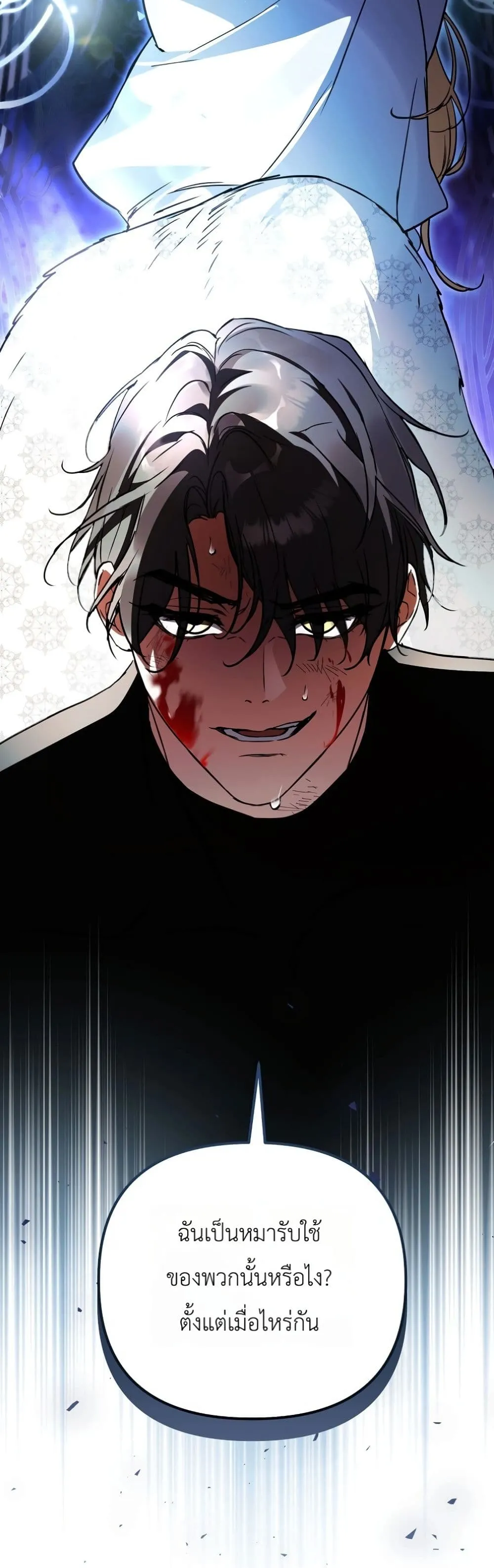 Manga-lc-com อ่านมังงะ อ่านการ์ตูน ออนไลน์ ฟรี Secretly Strong and Searching for My Daddy ตอนที่ 1 2 3 4 5 6 7 8 9 10 11 12 13 14 ฟรี ไม่มีโฆษณา Manga-lc - อ่าน มังงะ อ่าน การ์ตูน ออนไลน์ อ่านมังงะ ฟรี