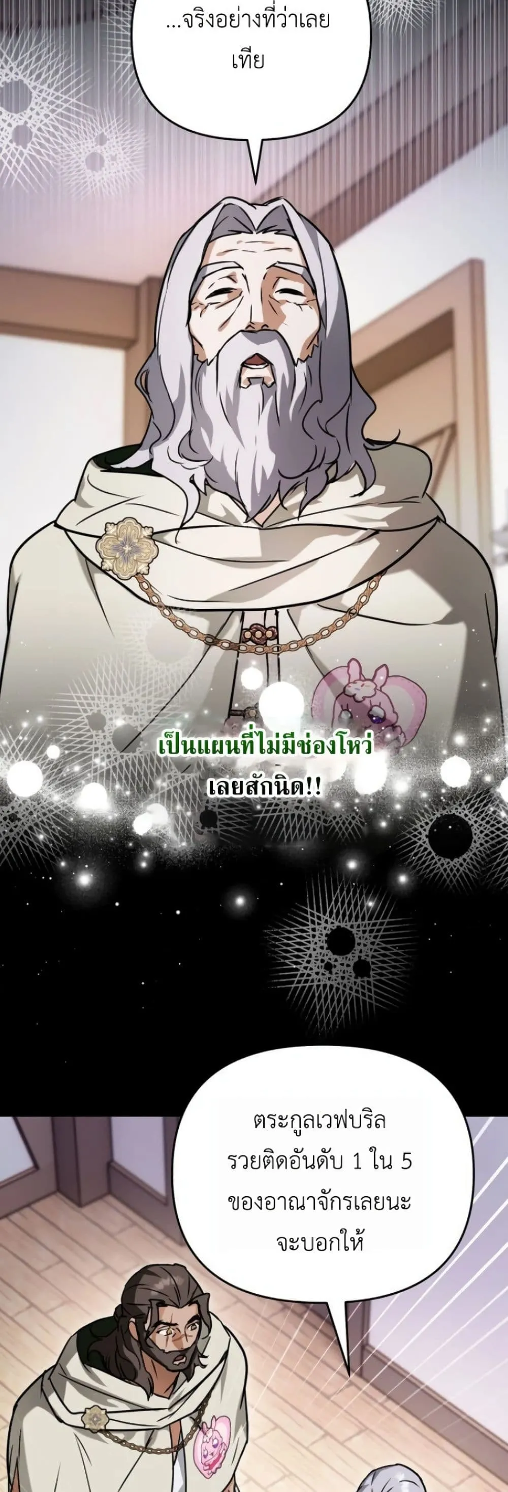 Manga-lc-com อ่านมังงะ อ่านการ์ตูน ออนไลน์ ฟรี Secretly Strong and Searching for My Daddy ตอนที่ 1 2 3 4 5 6 7 8 9 10 11 12 13 14 ฟรี ไม่มีโฆษณา Manga-lc - อ่าน มังงะ อ่าน การ์ตูน ออนไลน์ อ่านมังงะ ฟรี