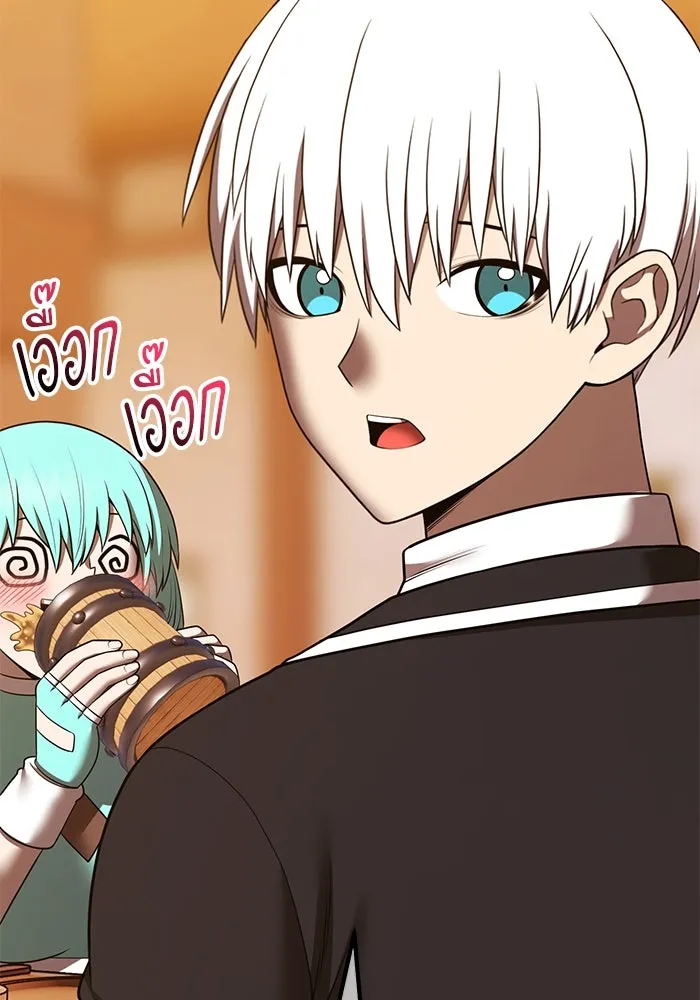 +99 ท่อนไม้พร้อมบวก ตอนที่ 52 งานเลี้ยง รูปที่ 94