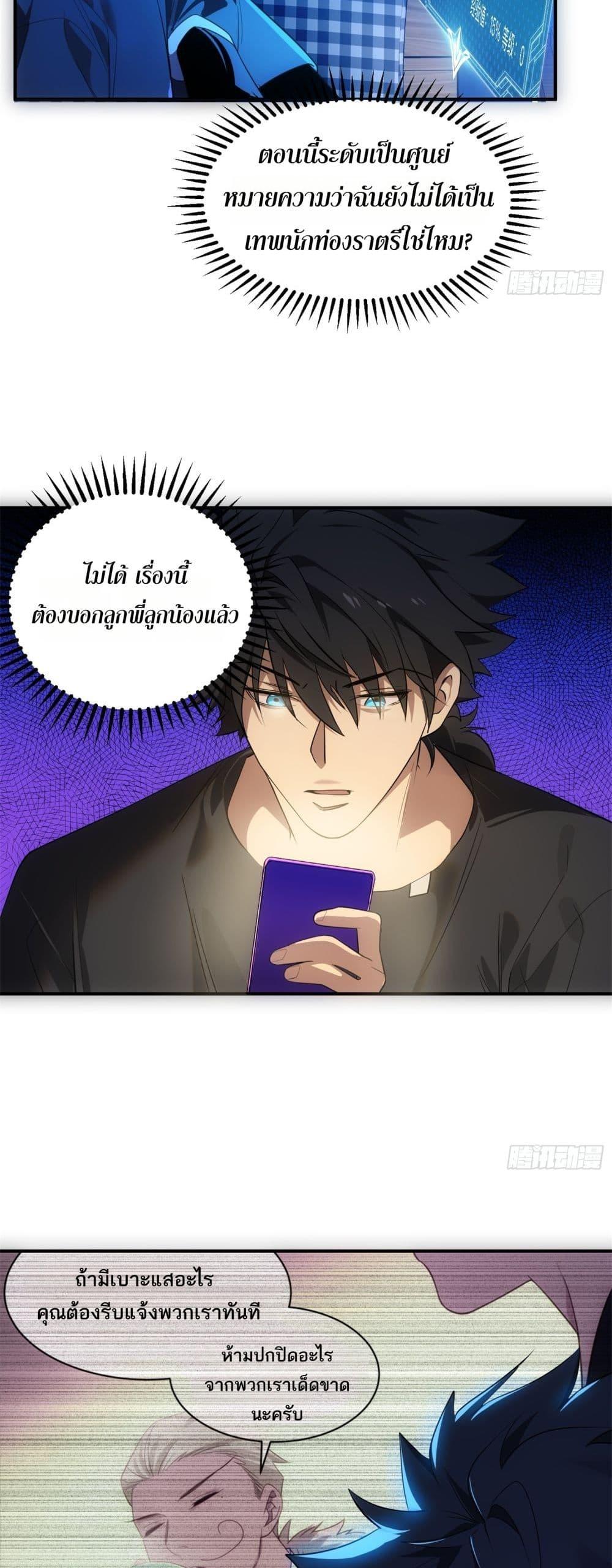 Manga-lc-com อ่านมังงะ อ่านการ์ตูน ออนไลน์ ฟรี Spirit Realm Walker ตอนที่ 1 2 3 4 5 6 7 8 9 10 11 12 13 14 ฟรี ไม่มีโฆษณา Manga-lc - อ่าน มังงะ อ่าน การ์ตูน ออนไลน์ อ่านมังงะ ฟรี