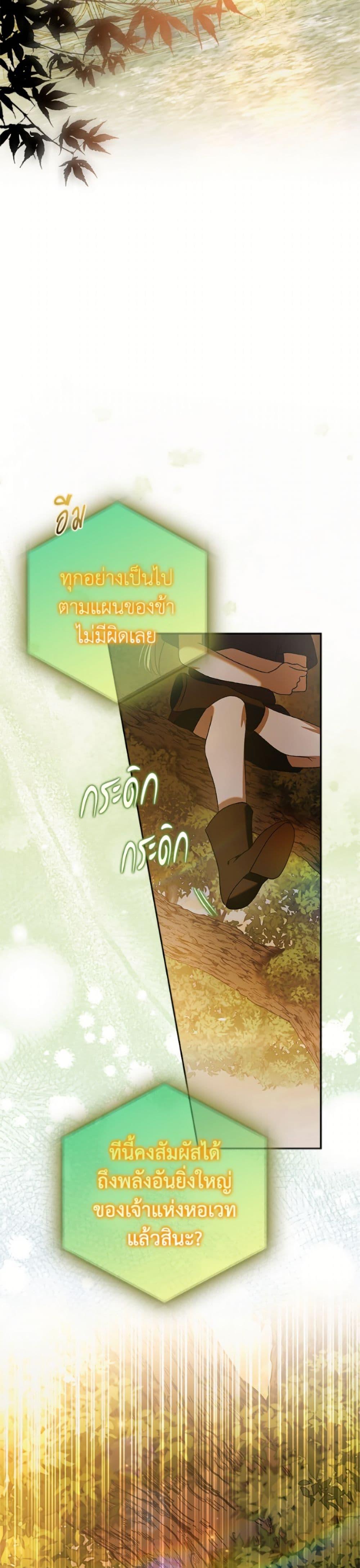 Manga-lc-com อ่านมังงะ อ่านการ์ตูน ออนไลน์ ฟรี A Way to Protect the Lovable You ตอนที่ 1 2 3 4 5 6 7 8 9 10 11 12 13 14 ฟรี ไม่มีโฆษณา Manga-lc - อ่าน มังงะ อ่าน การ์ตูน ออนไลน์ อ่านมังงะ ฟรี