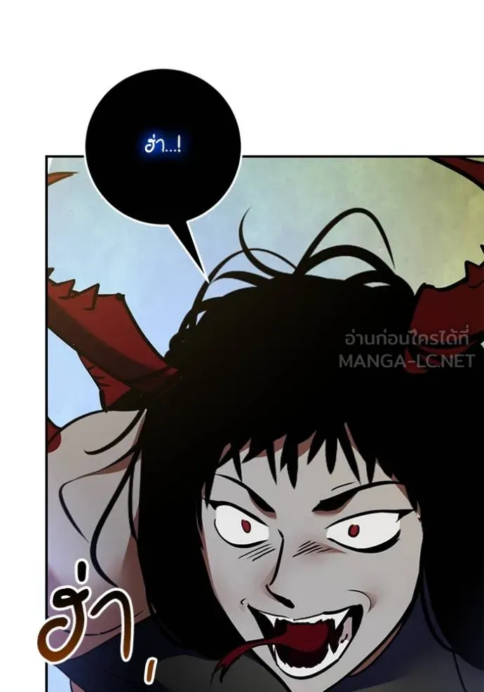 Return to Player ตอนที่ 194 รูปที่ 114